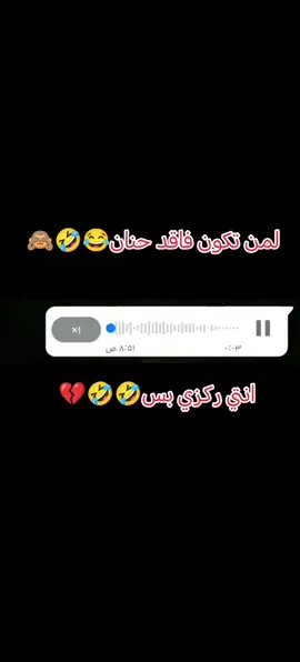 🤣🤣🤣🤣🤣