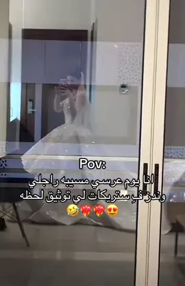﮼اهم،شي،ستريك😍😍🤣#بنغازي_طرابلس_ترهونه_رجمة_سرت 