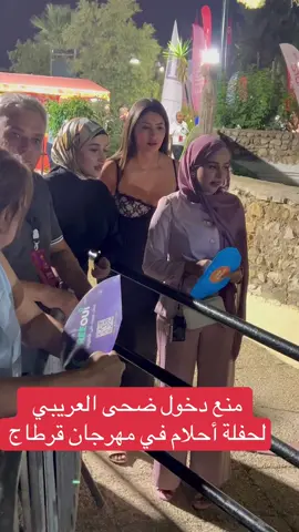 #تونس🇹🇳 #tunisia🇹🇳 #تونس_المغرب_الجزائر #ضحى_العريبي #ضحى #ضحى_التونسيه #ضحى_مكس #ضحى_مكس🥀❤️ #ضحى_تونسيه 