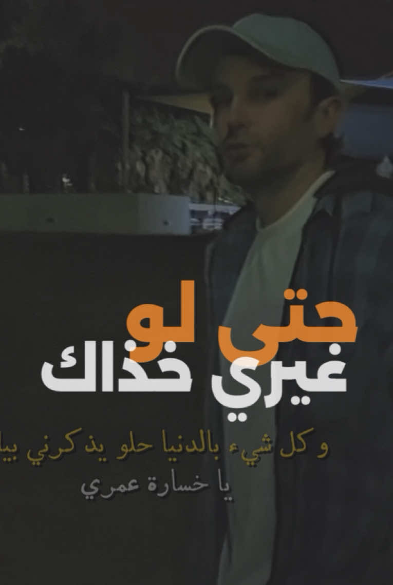 #شعر_عراقي #شعر #شعروقصايد #اكسبلور #fyp 