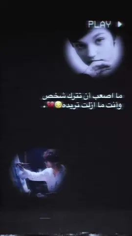 بل انجرب#تصميم_فيديوهات🎶🎤🎬 #عباراتكم_الفخمه📿📌 #عباره_حزيـنه💔🥀 #استوريهات_حزينه🖤🥀 