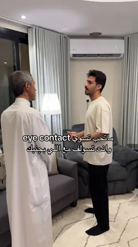 #fyp #viral 