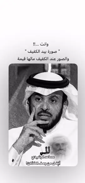 #مشاهير_تيك_توك 