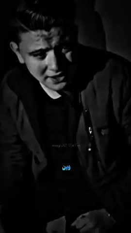 يامحبوبي وين🪫🕊️ #اكسبلورexplore  #إعادة_النشر🔄  #الشامي_alshami 