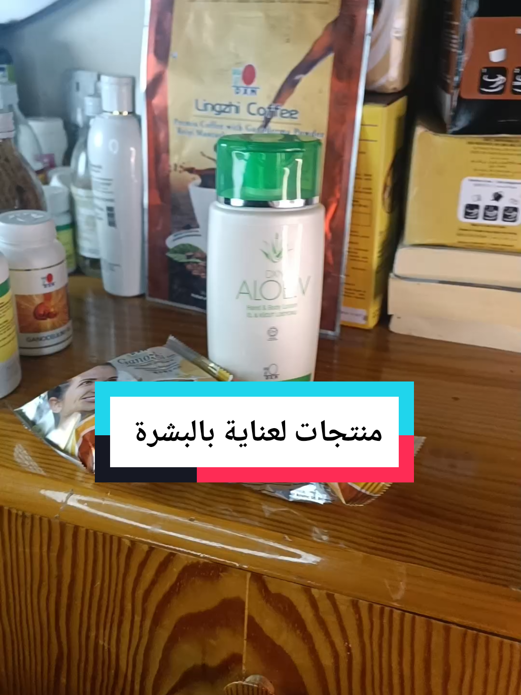 منتجات للعناية بي بشرتك 🍃💎#اشراقة_الطبيعة #عناية_بالبشرة #تفتيح_البشرة #كريم #صابون 