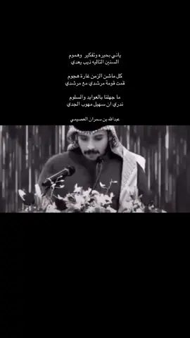 #المرشدي #المراشده #العصيمي #روق_برقا 