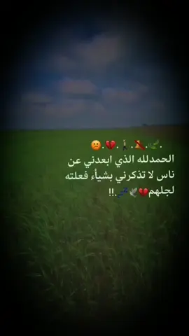 لحمدلله. #تصميم_فيديوهات🎶🎤🎬 