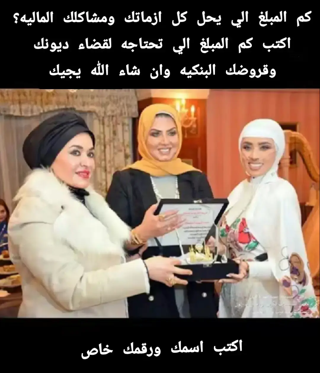 الشيخه نوال الصباح🇰🇼  #الكويت_تقدر🇰🇼💙💪🏻_الشعب_الصيني_اكسبلور #الجهراء_غير😍🇰🇼💙🕊️ #كويتيه💙🇰🇼 #العدان_القصور_القرين_صباح #كويتيات_تيك_توك🇰🇼 