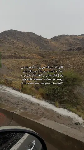 #صلوا_على_رسول_الله #يوم_الجمعه_خيرا_من_كل_يوم 