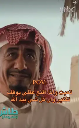 #VoiceEffects    #pppppppppppppppp    #explore    #الشعب_الصيني_ماله_حل😂😂 