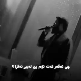 #slemani #foryou #viralvideo ##fyp #tiktok 