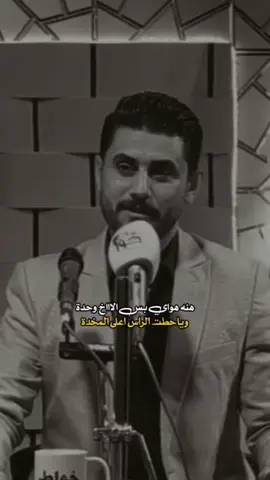 هنه هواي بس الاااخ وحدة #المصمم_مرتضى_حمزه🎥 