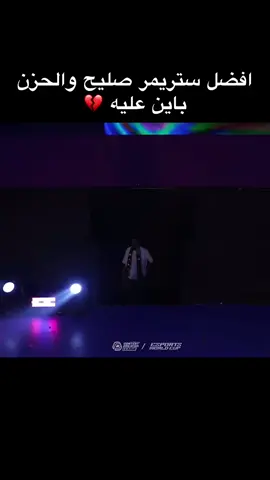 #صليح #فالكونز #explorer #الشعب_الصيني_ماله_حل😂😂 