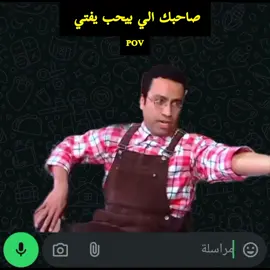 صاحبك الي بيحب يفتي 😂😂😂😂😂😂😂😂😂#😂😂😂 #الشعب_الصيني_ماله_حل😂😂 