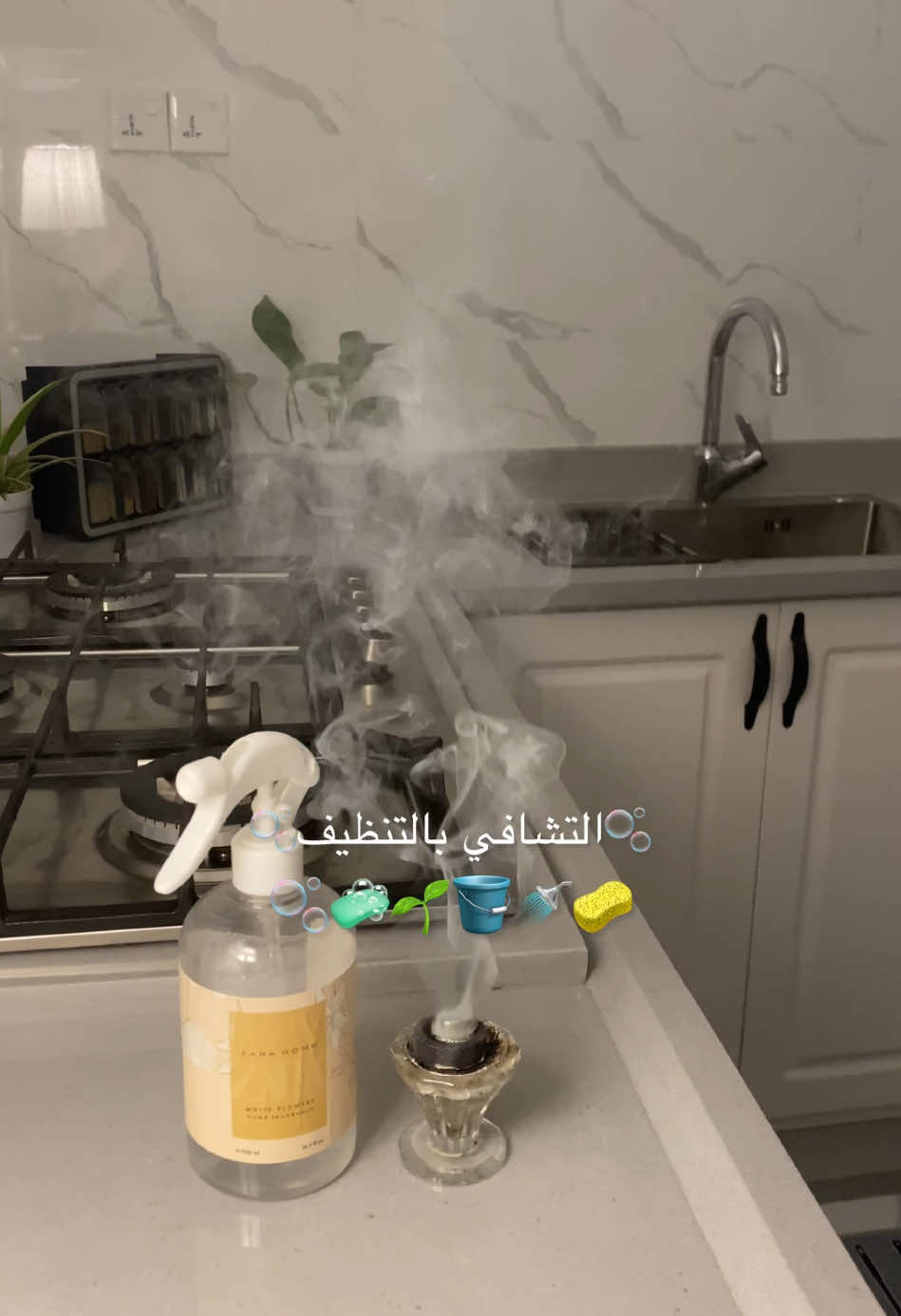 #fyp #tiktok #Vlog  🧼🫧🔋