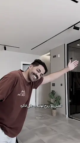 التهديد الحلو : 
َ @سلطان العنزي 
َ
َ
َ #سلطان_العنزي #بثوث_سلطان_العنزي #fyp #محمد_كيلاني #تصاميم 
