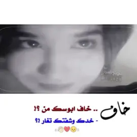 #صويلح#الاسمر