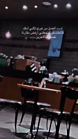 #قناعات_شخصية #المملكة_العربية_السعودية #استاربكس #اكسبلووووور 