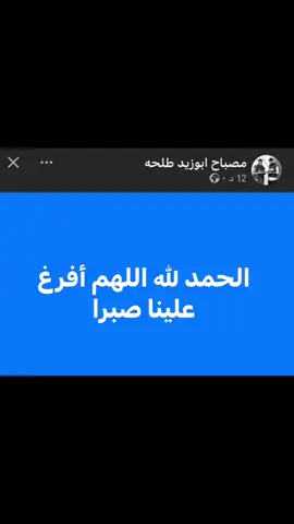 اللهم نصرك الذي وعدت #القوات_المسلحة_السودانية #فيلق_البراء #براؤون_يارسول_الله💚🇸🇩⚔ #الفاشر #سودان_واحد_موحد 