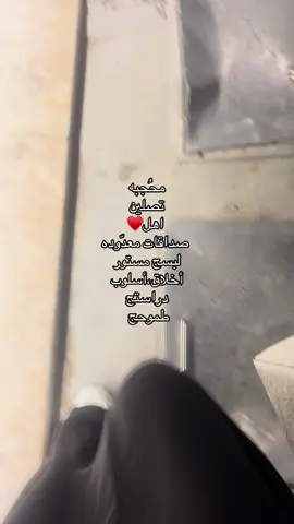 🤍✨✨#capcut #الشعب_الصيني_ماله_حل😂😂 #مالي_خلق_احط_هاشتاقات #fyp #foryou 