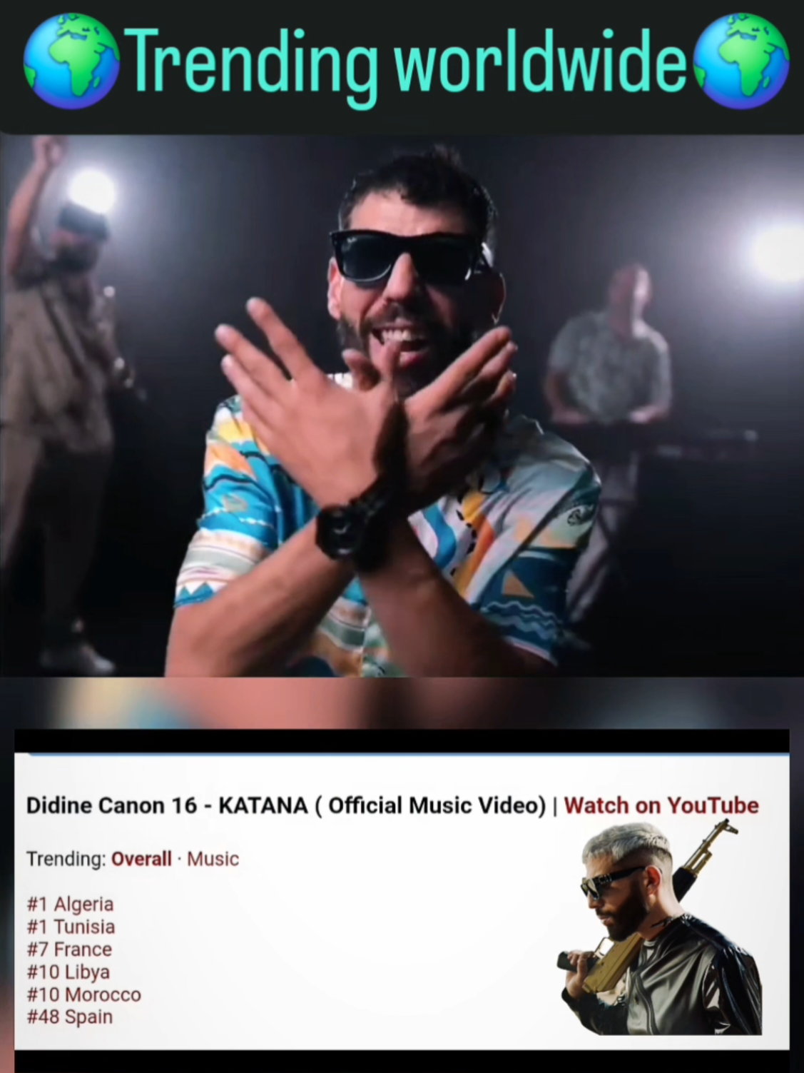 #didine_canon16 #ديدين_كلاش #ديدين_كلاش #katana 