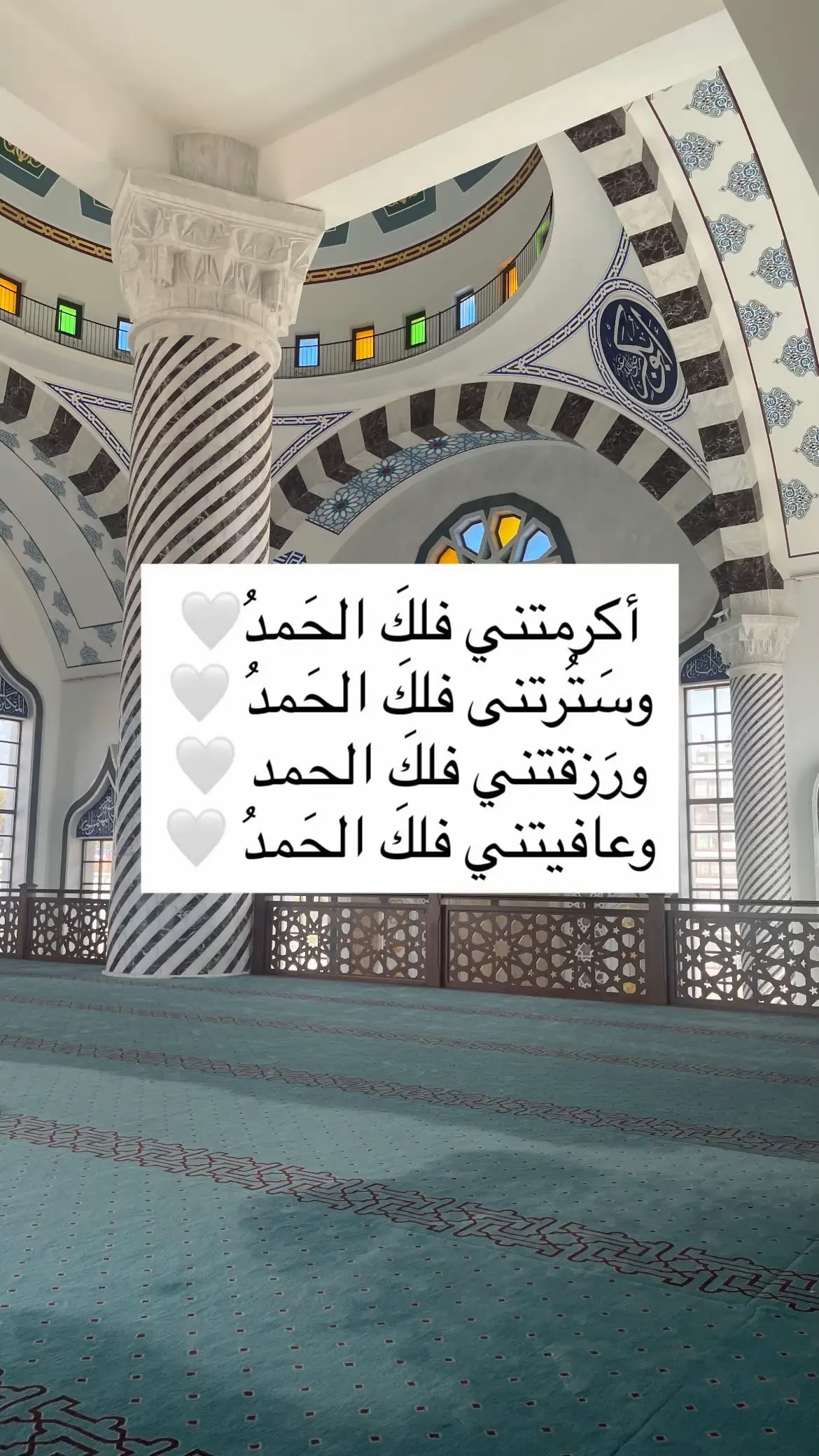 #قران #دعاء #اذكار #متابعة #creatorsearchinsights 