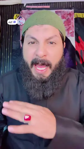 ‏تسجيل صوتي بخصوص دكتورة بان ##اكسبلور##لايك##عرب##الطب##المشاهير💔😭💔😭💔😭💔😭💔😭💔😭💔😭 إذا أهلها يكولون انتحار احنا نتدخل ونكول قتل ليش مابيهم واحد شريف يطلع ويكول قتلوها حتى ندوس على راس ألقتلها أخوان هاي فتنة قسم بالحسين ويحاولون القضاء على الشيعة وزج الشباب بالطرقات على القوات الأمنية فرق بين المسؤولين وفرق بين القوات الأمنيه الي يحمون الوطن إذا طلعنه مضاهره المسؤول مارح يوكف كدامنا ف اخوان هاي فتنه وجاي يروجولها كلهم خارج العراق وشبابنا حرام تروح جزاكم الله خير شوي أوعوا احنا ماشفنا الحقيقه بعيننا هواي حوادث شفناها ومحجينه مثل الثلاث شباب بالبانزين خانه مو جريمة أمام العين ليش ماطلعت هاي الأبواق شكراً اخوكم شيخ سجاد وأبرء من المسؤولين أمام الله يوم القيامه 