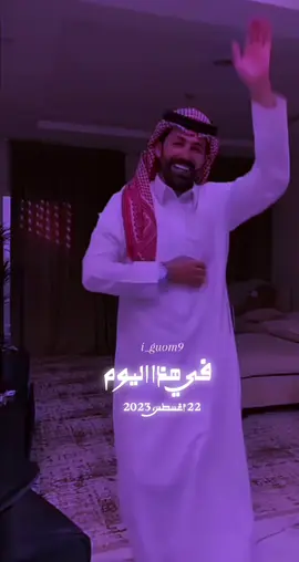 هذا اليوم #سلطان_العنزي #بثوث_سلطان_العنزي #انتشار_سريع_الطايف #علم_السعوديه_فوق_كل_بيت🇸🇦🤍 #في هذا اليوم 