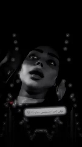 ميحن علي💔👎🏿. #اقتباسات_عبارات_خواطر #خواطر #fypシ #Outfit Cowok 