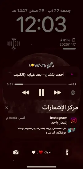 #foryou #العراق #fyp 