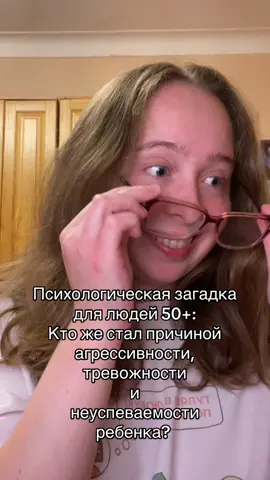 Ваши предположения? 