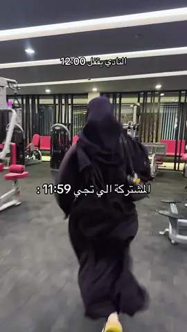 🤣🤣🫣 #explore #excerforce #نادي #gym #trend 