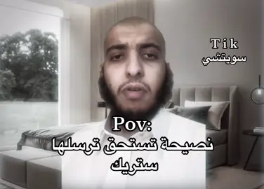 ههههههههههههههه #ستريك #ضحك😂 #explor 