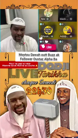 Oustaz Alpha Ba daawah Tawhid @Team🪓ibadu Rahman 1✨Dadji 