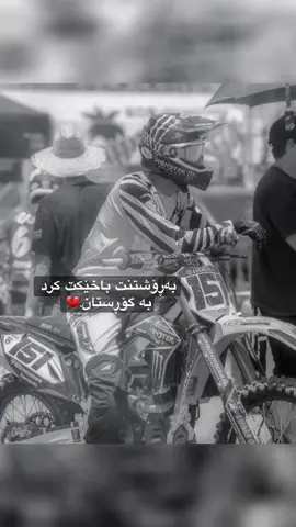 💔😅#گشتان_دڵن🖤🥀 @﮼یونس.🥀 #ئەکتیڤبن🥀🖤ـہہـ٨ــہ #کوا_ئەکتیڤەکەی_جارانم 