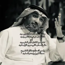 ‏ياحي لك عندي دقاق الغلا رجد ‏صدقة كريم وزعت بالمساجد ♥️ #حمود_الصاهود #نزار_قباني #قبانيات #كريم_العراقي_أوراق_أدبية #كريم_العراقي #فصحى #فصحى_العرب #القصايد #قصايد_شعر #الهلال 