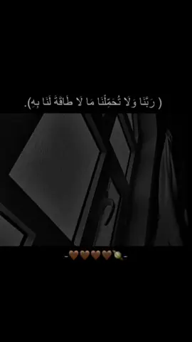 #قران_كريم_نشر_جزاك_الله_الف_خير 