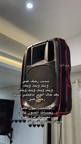 ﮼نحسبك،تصون،غالي؟🖤 #shahbahzgzc #CapCut #للشعب_الصيني_ماله_حل😂😂 