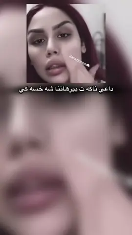 🤍😍#zaxo_duhok_hewler_slemani_hawler #اكتيفم_دابةزيوة_هاوكاريم_كةن #foryou #شعب_الصيني_ماله_حل😂😂 #video #foryoupage #explore #fypシ #viral 