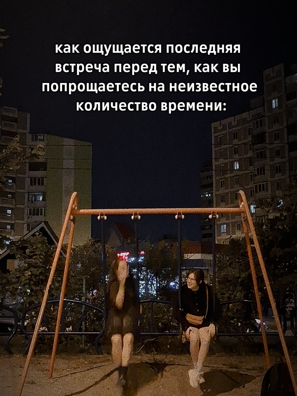 ((( #fyp #friend #cry #цой #викторцой @𝕤𝕙𝕥𝕣𝕖𝕗𝕠𝕟𝕕⌯ 