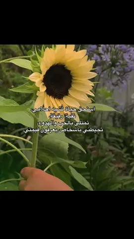 #عبارات #الراحة #الراحة_النفسيه___ارح_سمعك #نصائح #الأمل 