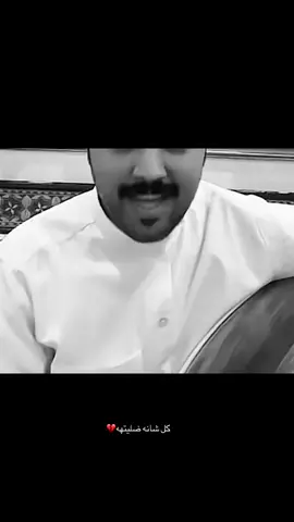 #شعب_الصيني_ماله_حل😂😂 #اغوى_كويتيين🇰🇼 #اكسبلور @عــبدالـلـه الـغـريـب 