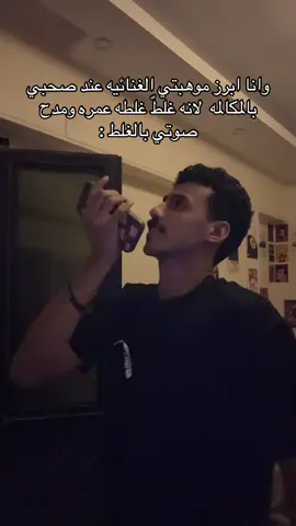 #fyp #احمدالحصري 