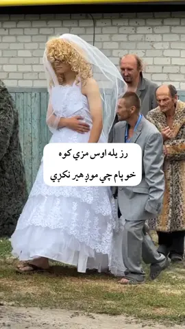 يو خو لخيره واده وکړ خدای دي موږ ته هم راپه نصیب کړی 🥹❤️😍 #foryoupage #foryoupage #foryoupage #foryou #foryou #foryou #fypシ゚ #fypシ゚ #fypシ゚ #ننګرهاری_هلک #ننګرهاری_هلک #افغانستان🇦🇫 #افغانستان🇦🇫 #افغانستان🇦🇫 