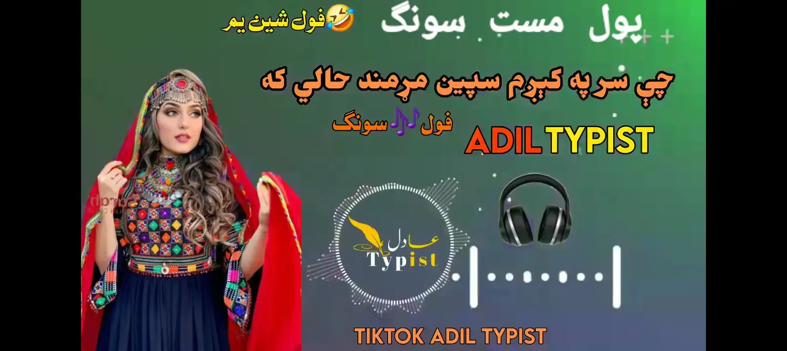 #plizzz_viral_vid🙏🙏🙏 #۔۔۔۔۔۔mass۔aotulover💔💔😭😭😭 #foryoupageofficiall❤️❤️tiktoklover❤️ #account 