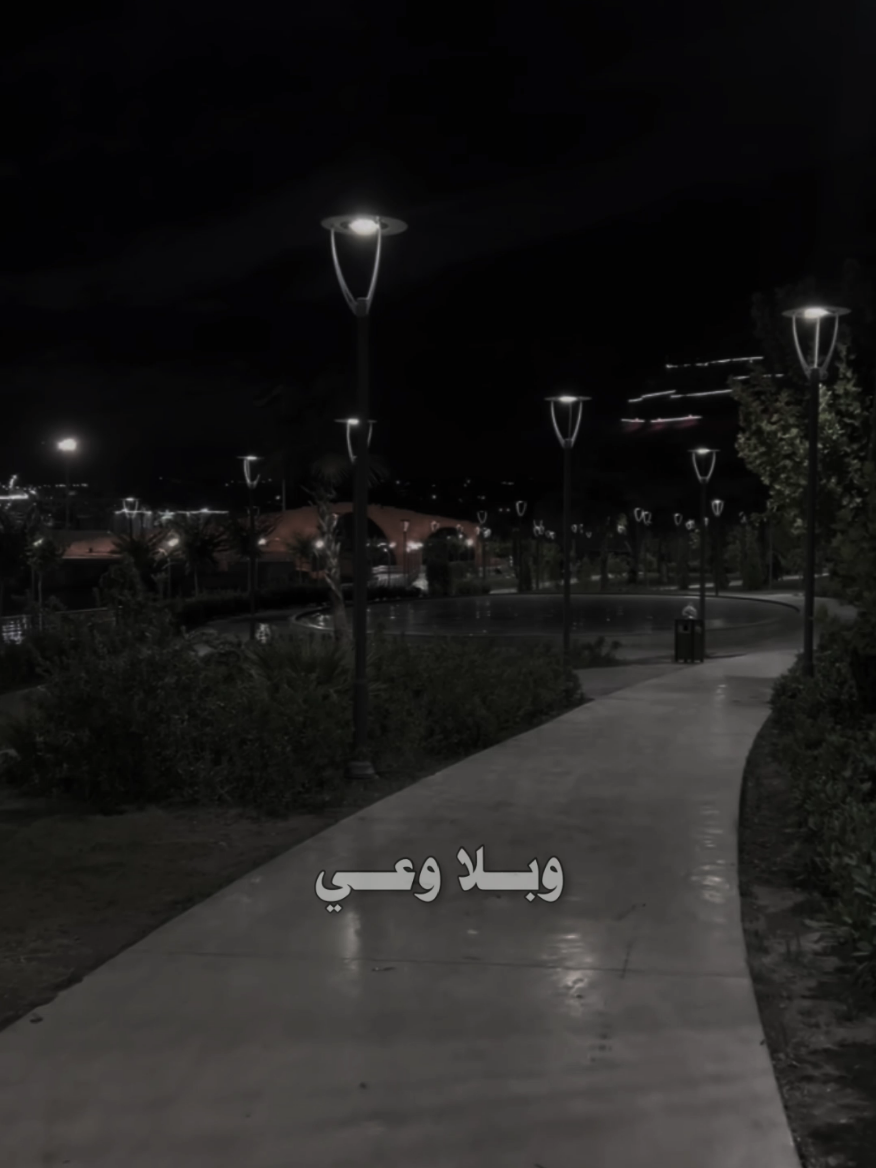 حبيبي انا البارحه اشتاكيتلك #موسيقى #شعر #اغاني #حب 