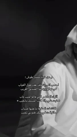 #سعد_علوش #creatorsearchinsights 