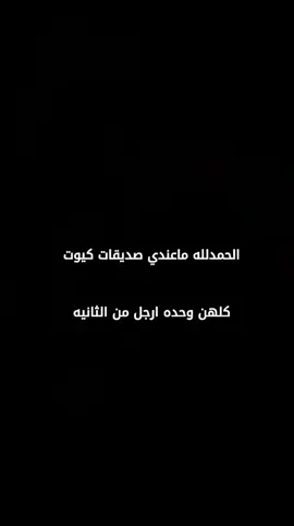 هاشتاقات #العرب #ترندات #مجرد #ذوق #قـــــمـــــࢪ 𓋜 صلاح الدين𓋜قـــــمـــــࢪ 𓋜 صلاح الدين𓋜🦋🖤🎼🎧