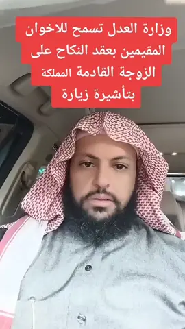 #المملكة_العربية_السعودية #معقب_الرياض_الطائف_ابها_جدة_الدمام #معقب_جوازات_الغاء_هروب_نقل_كفالة #جده_الكورنيش_الواجهه_البحريه #الشعب_الصيني_ماله_حل😂😂 