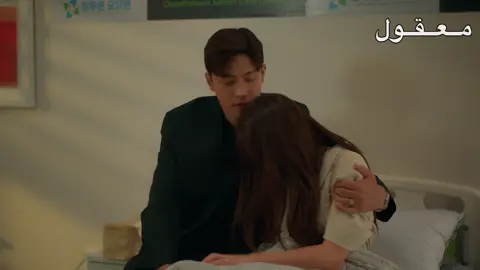 معققول ؟؟#explore #fyp #viral #kdrama #perfectmarriagerevenge 